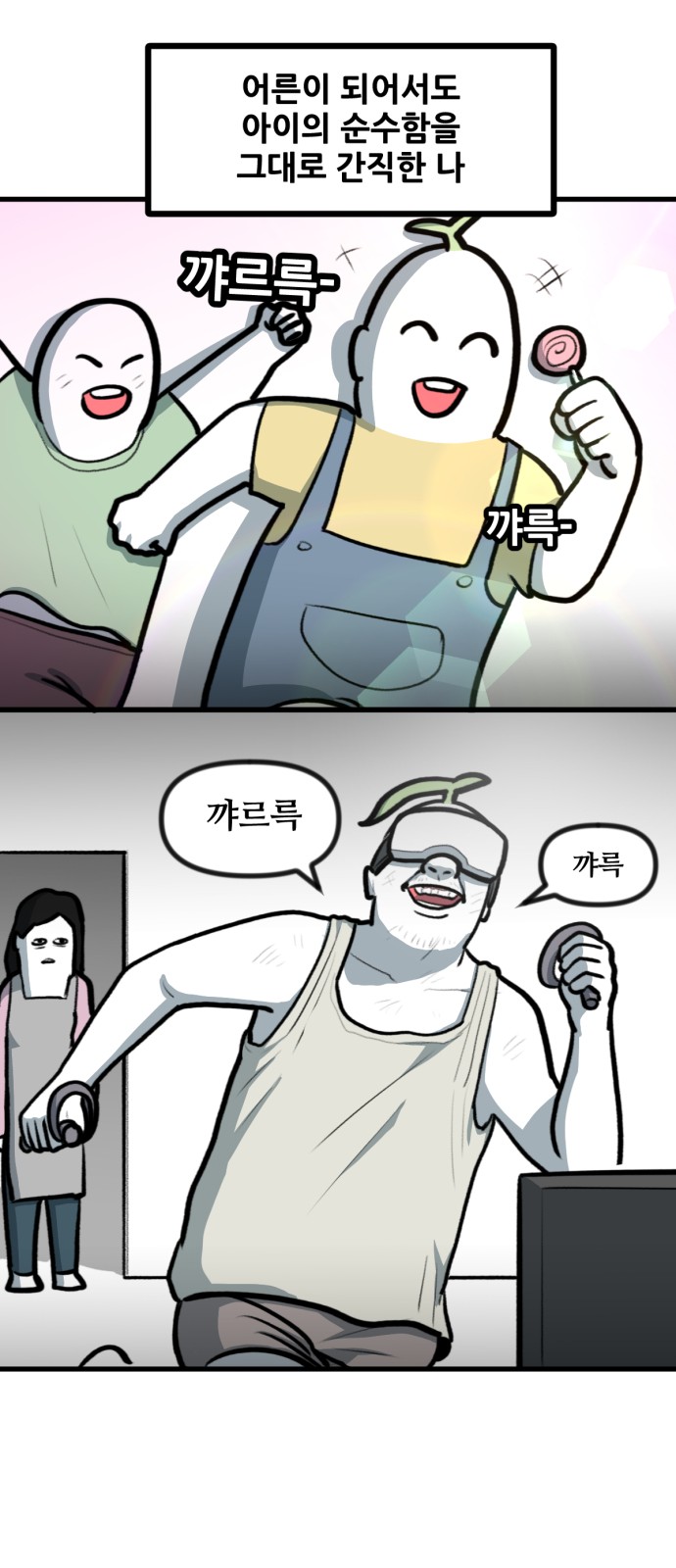 5 페이지