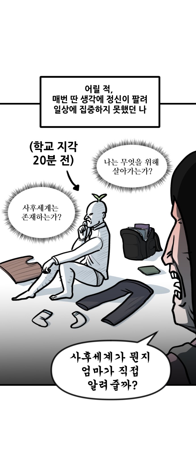 1 페이지