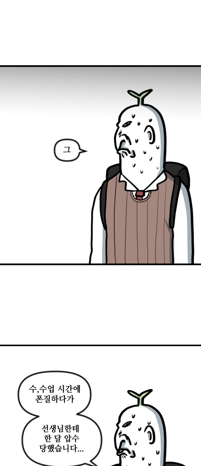 11 페이지