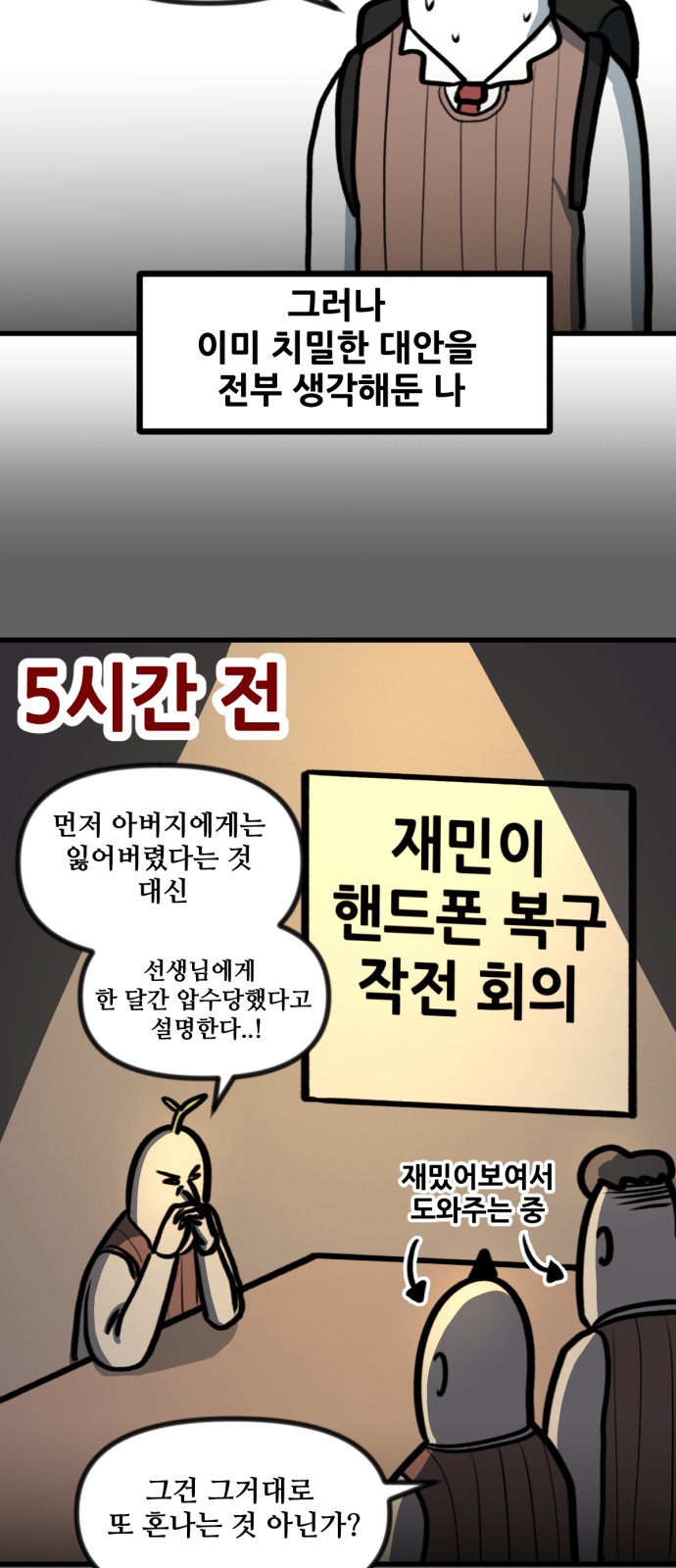 12 페이지