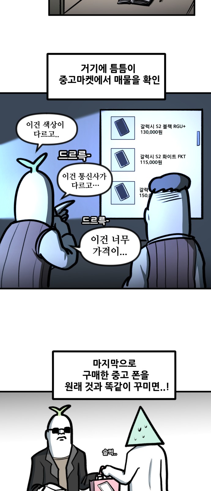 16 페이지