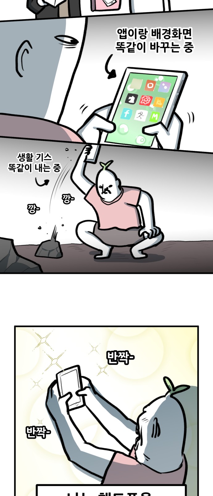 17 페이지