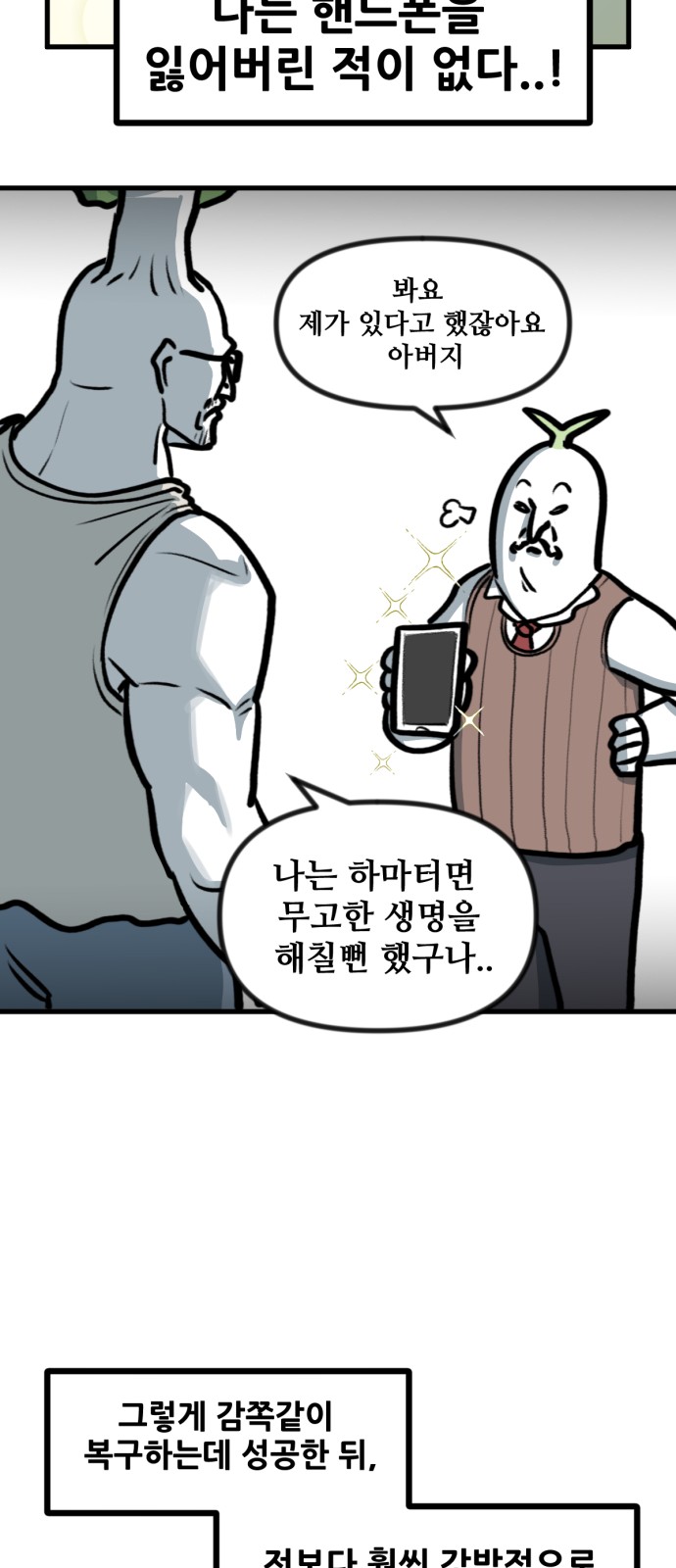 18 페이지