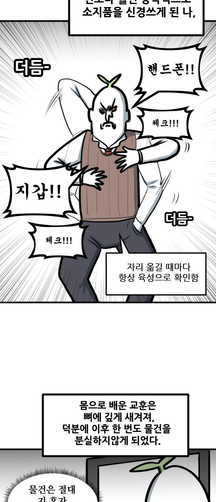 19 페이지