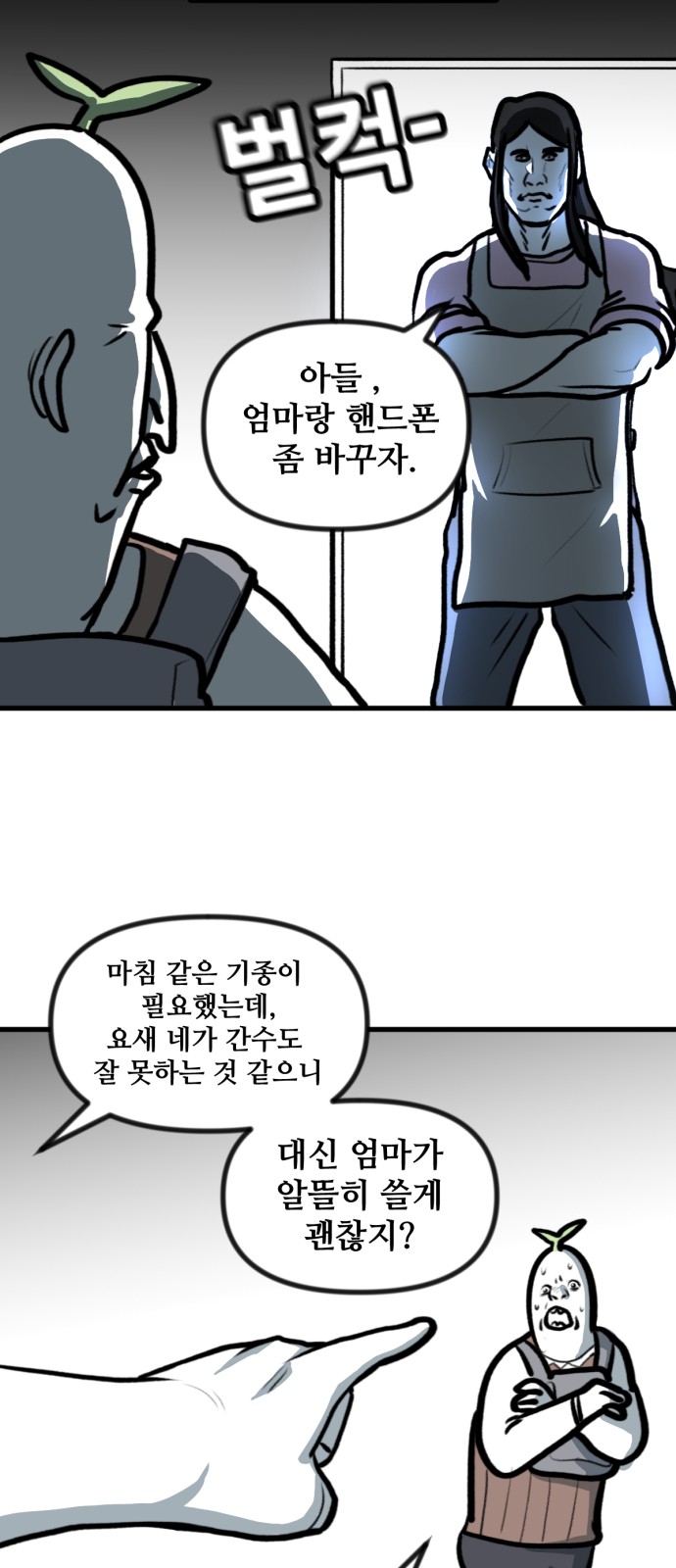 27 페이지