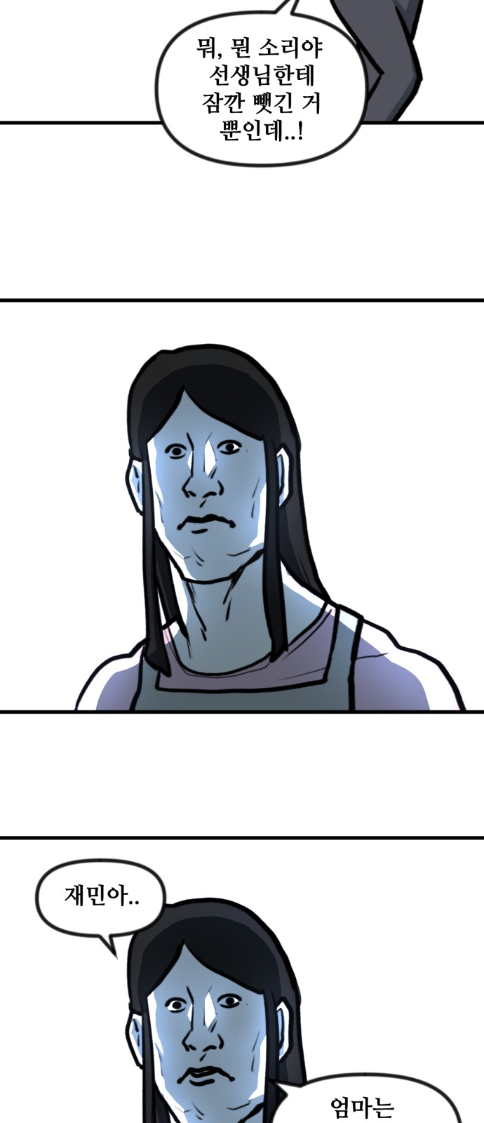 28 페이지