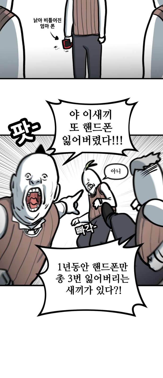30 페이지