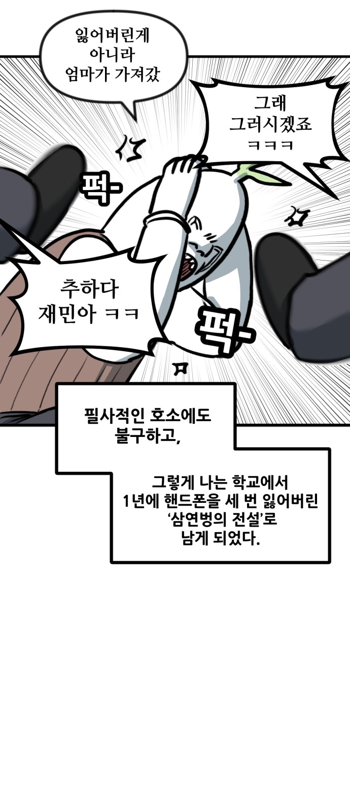 31 페이지