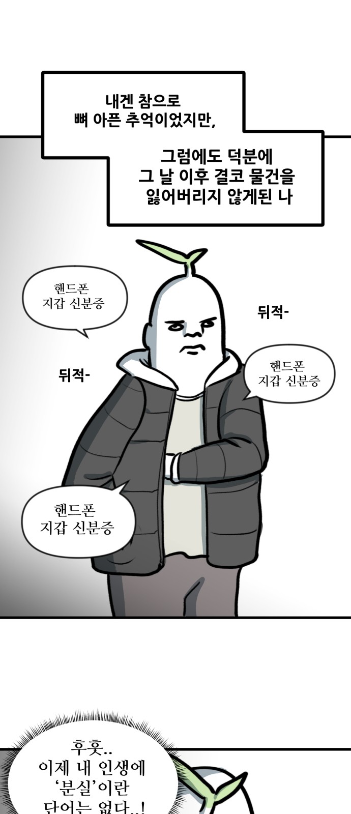 32 페이지