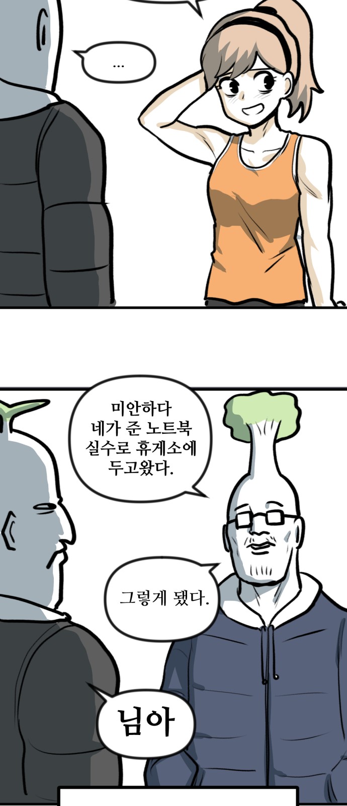 34 페이지