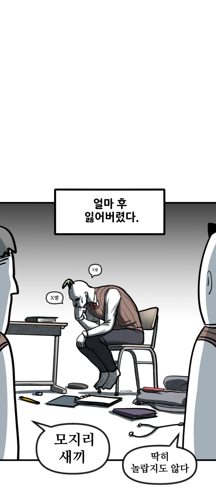 8 페이지