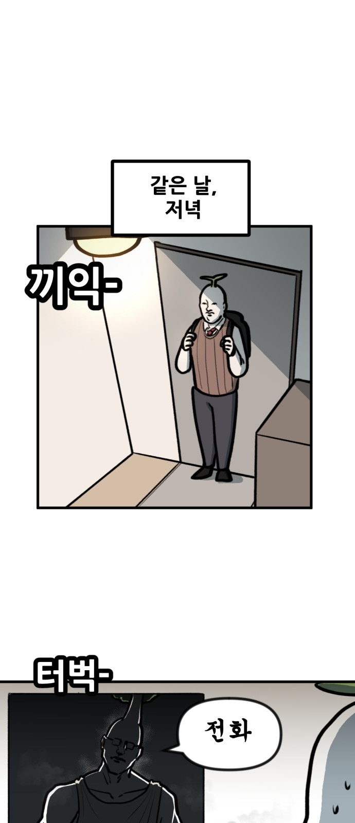 9 페이지