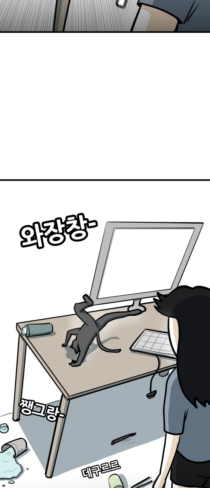 23 페이지