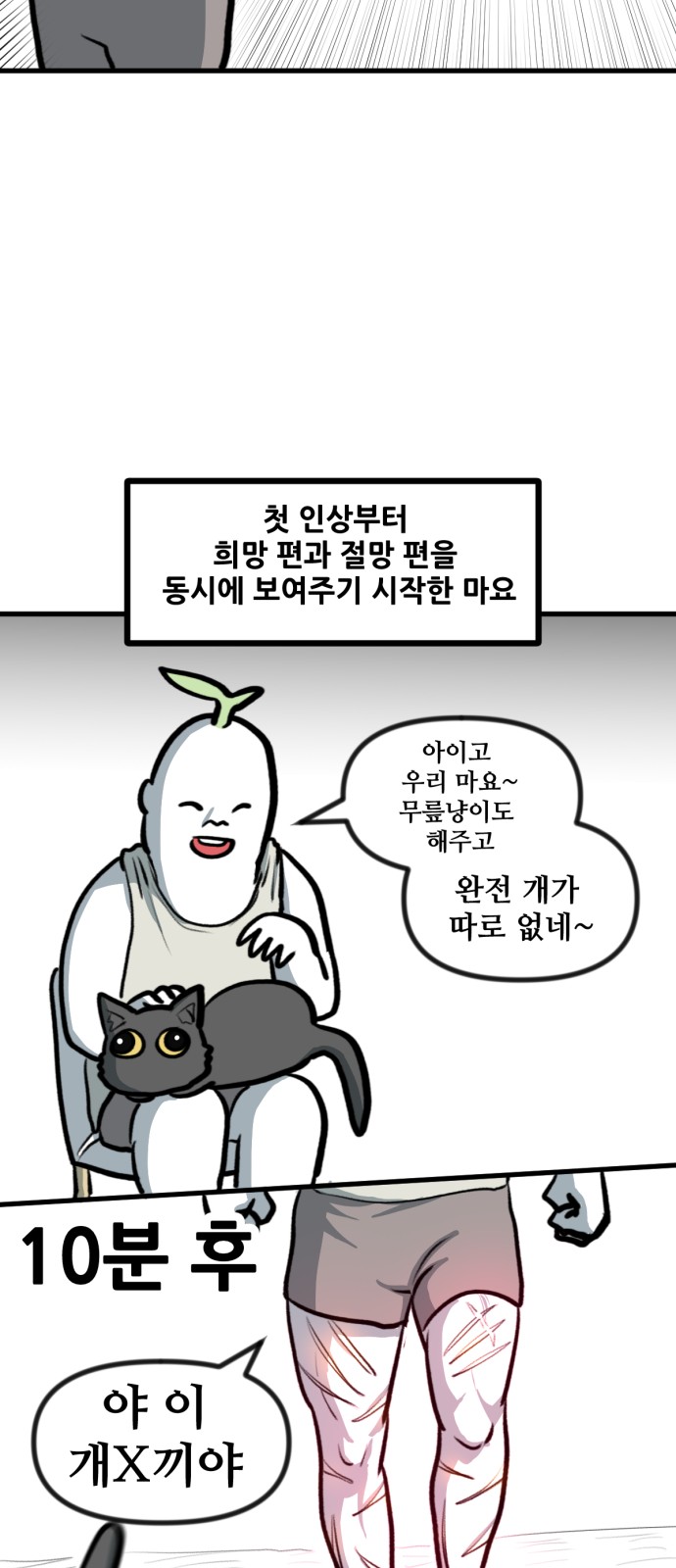 25 페이지