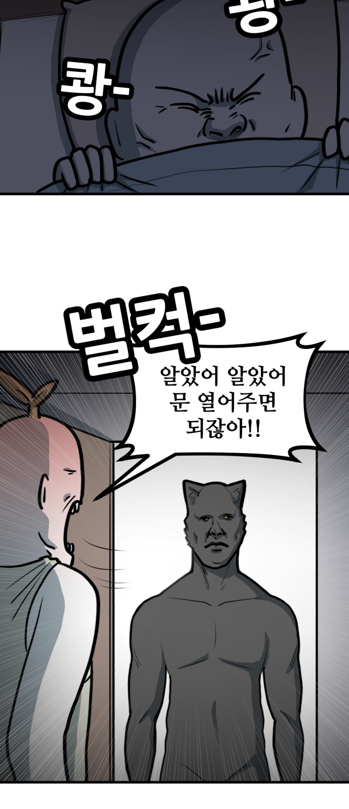 4 페이지