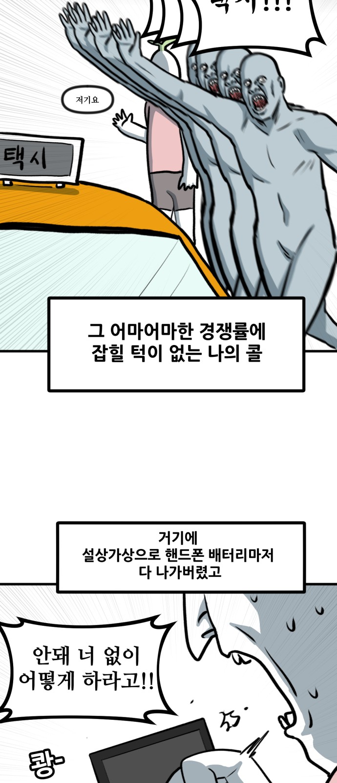 19 페이지