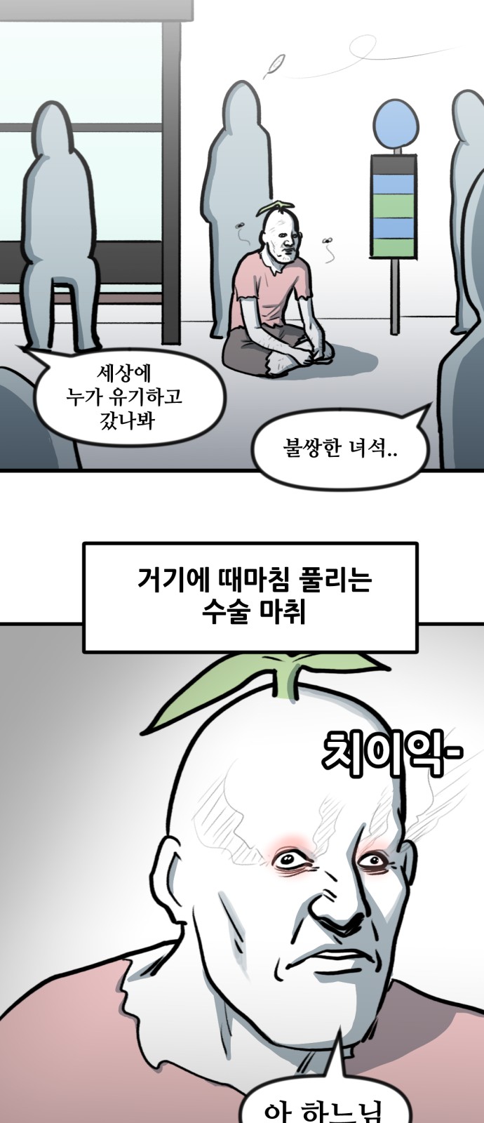 23 페이지