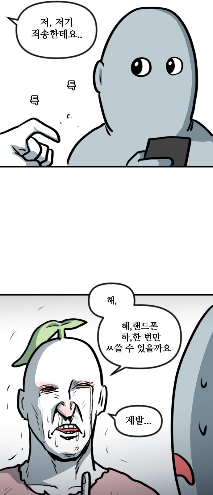 25 페이지