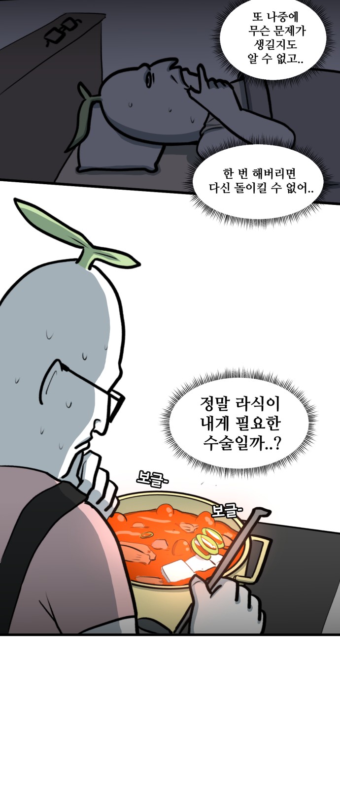 5 페이지
