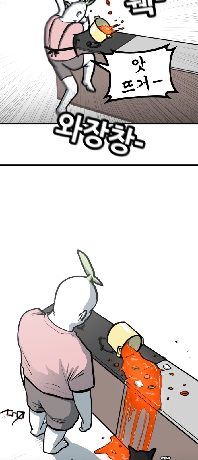 7 페이지