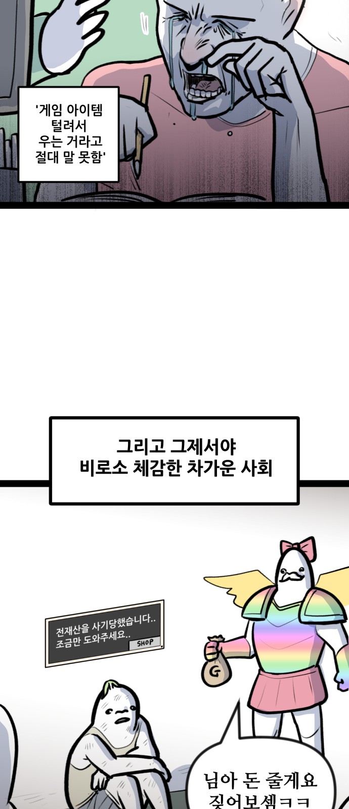 17 페이지
