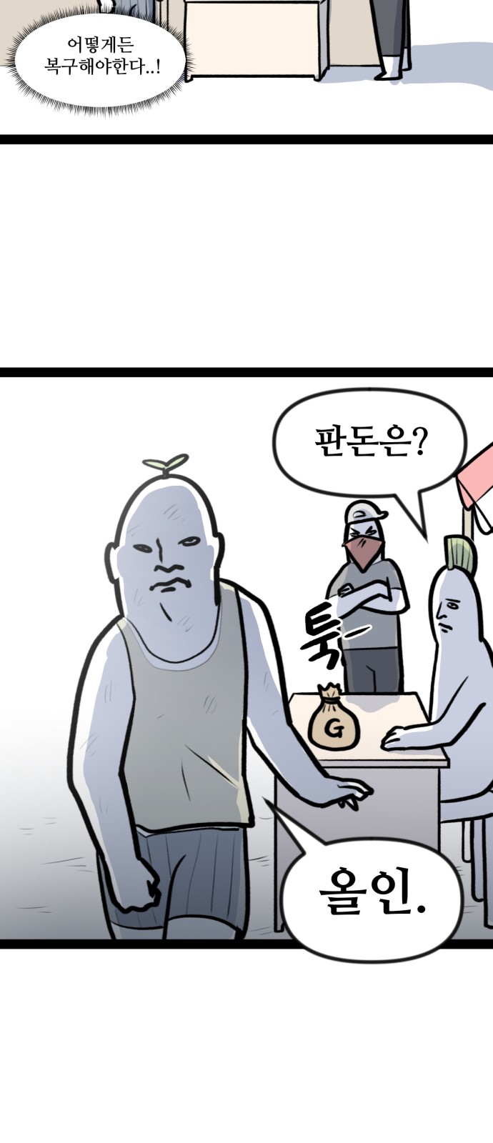 20 페이지