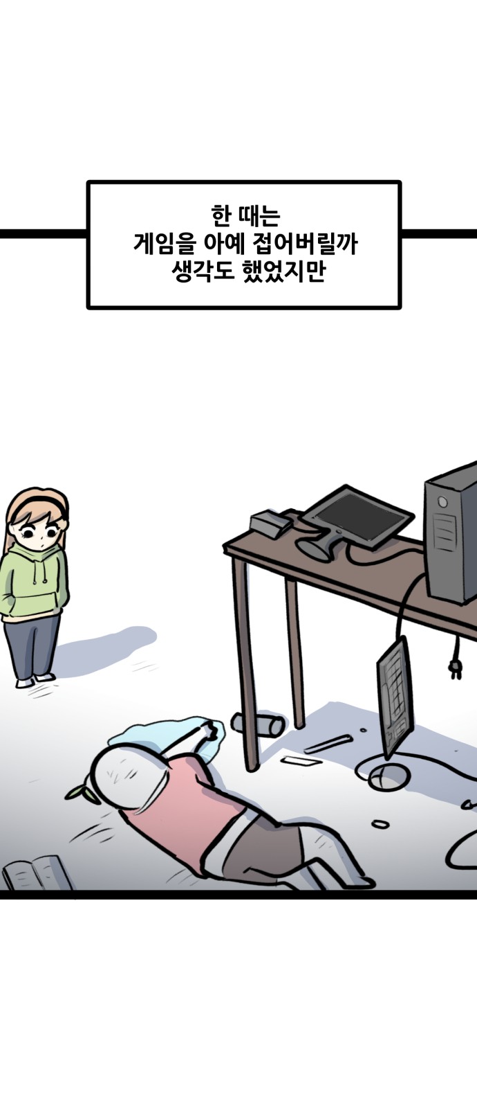 22 페이지