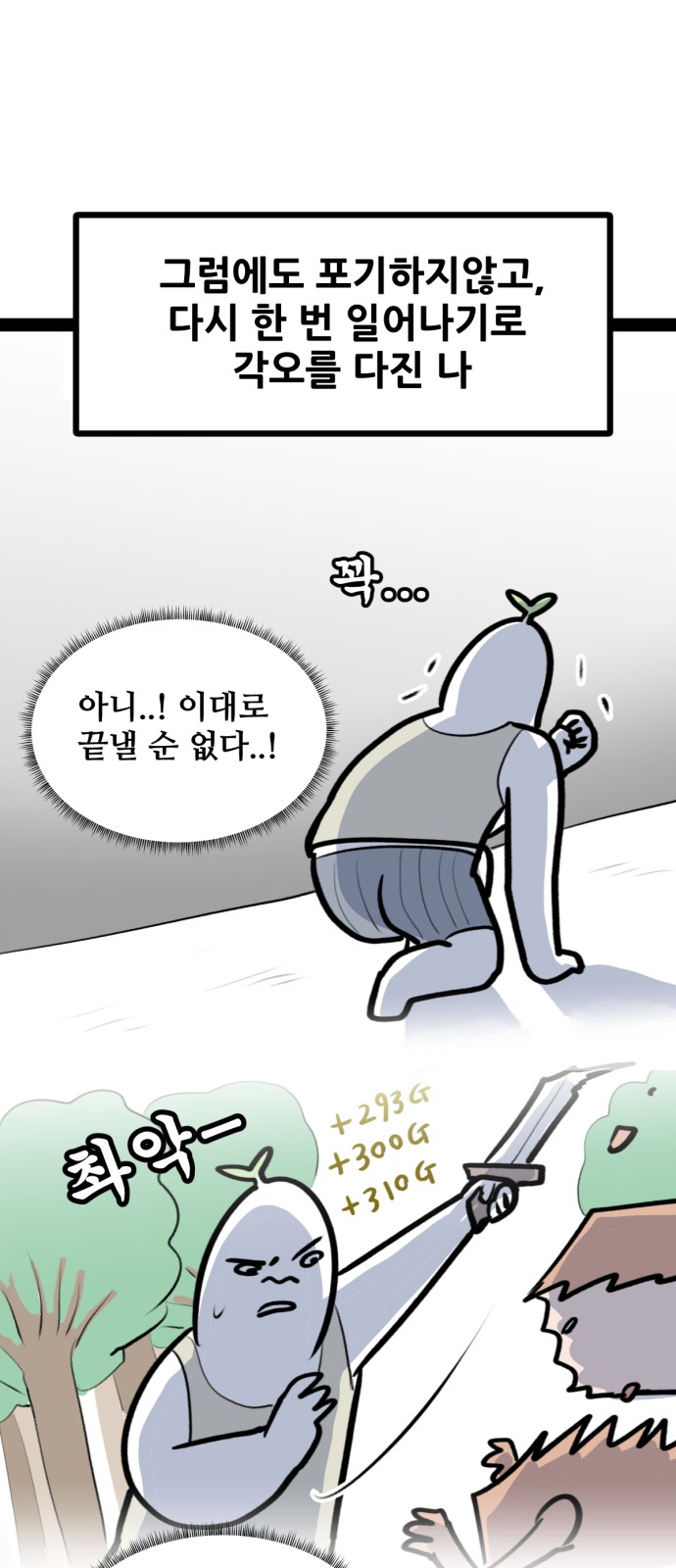 23 페이지