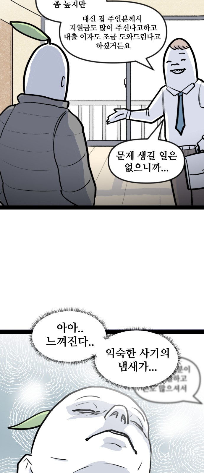 31 페이지