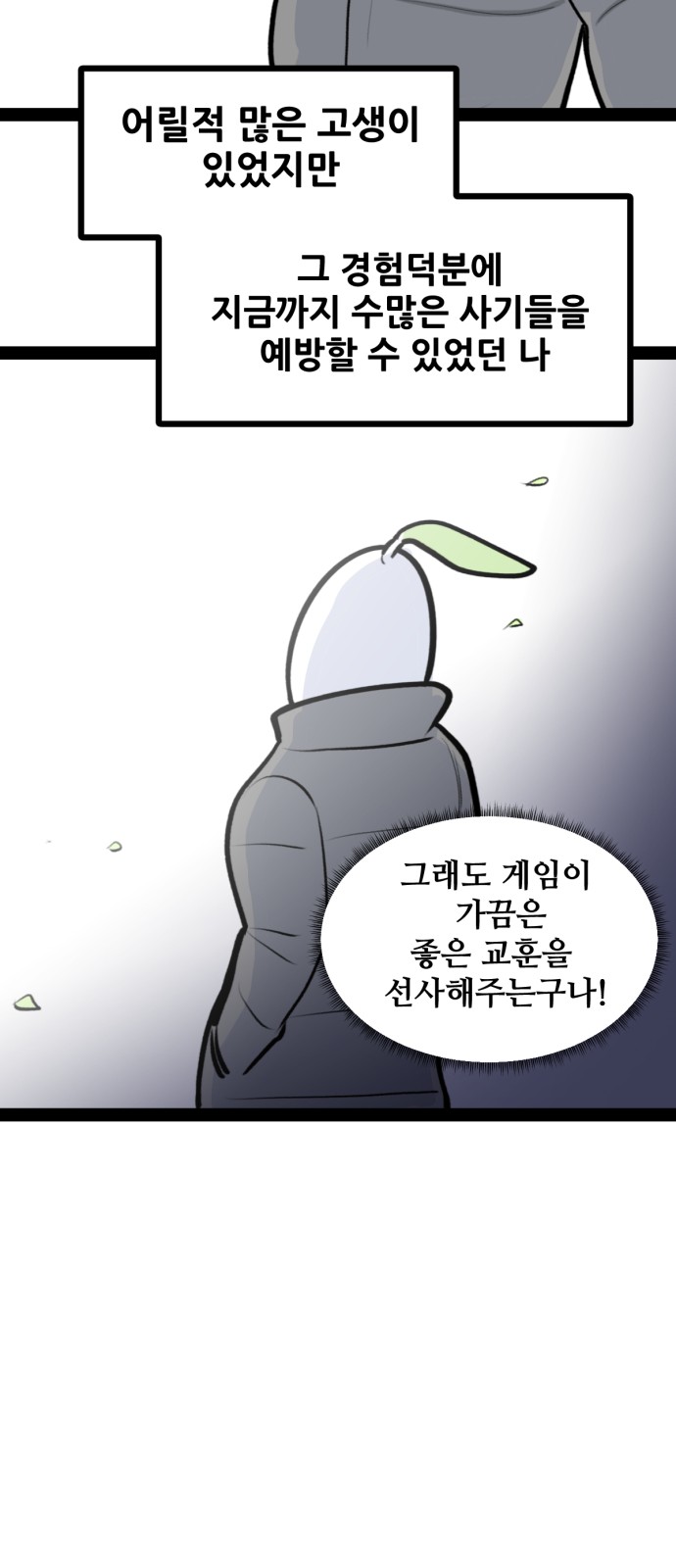 33 페이지