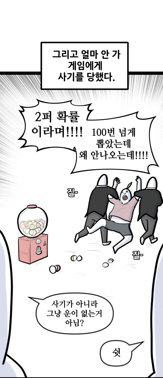 34 페이지