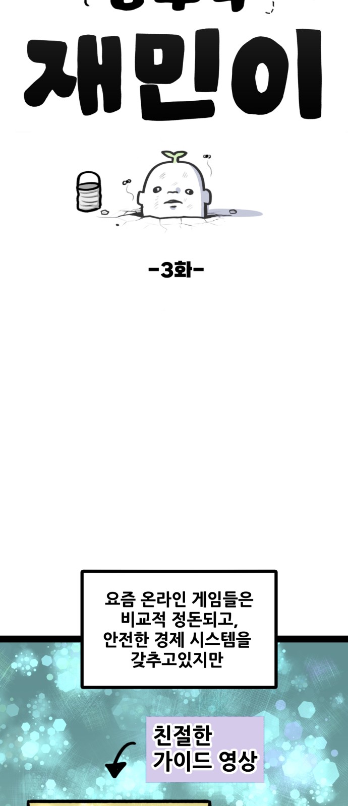 4 페이지