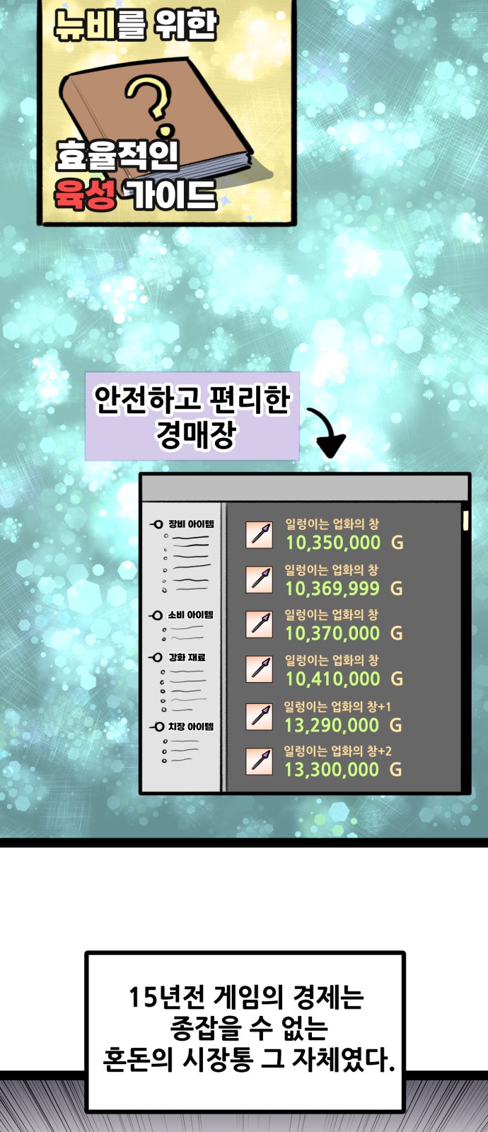 5 페이지