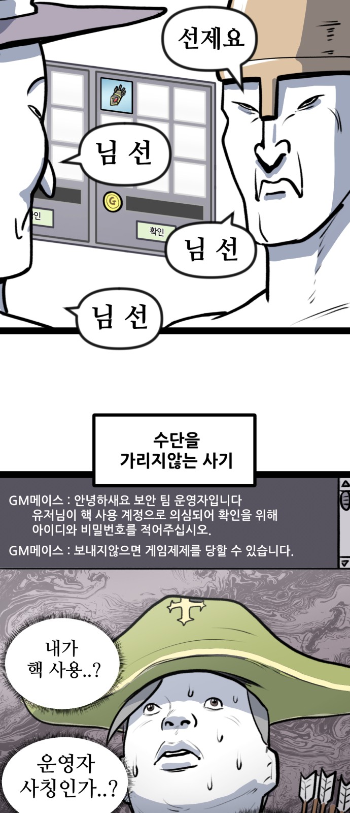 7 페이지