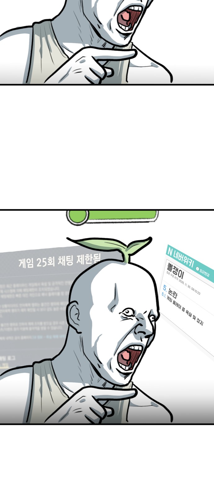 14 페이지