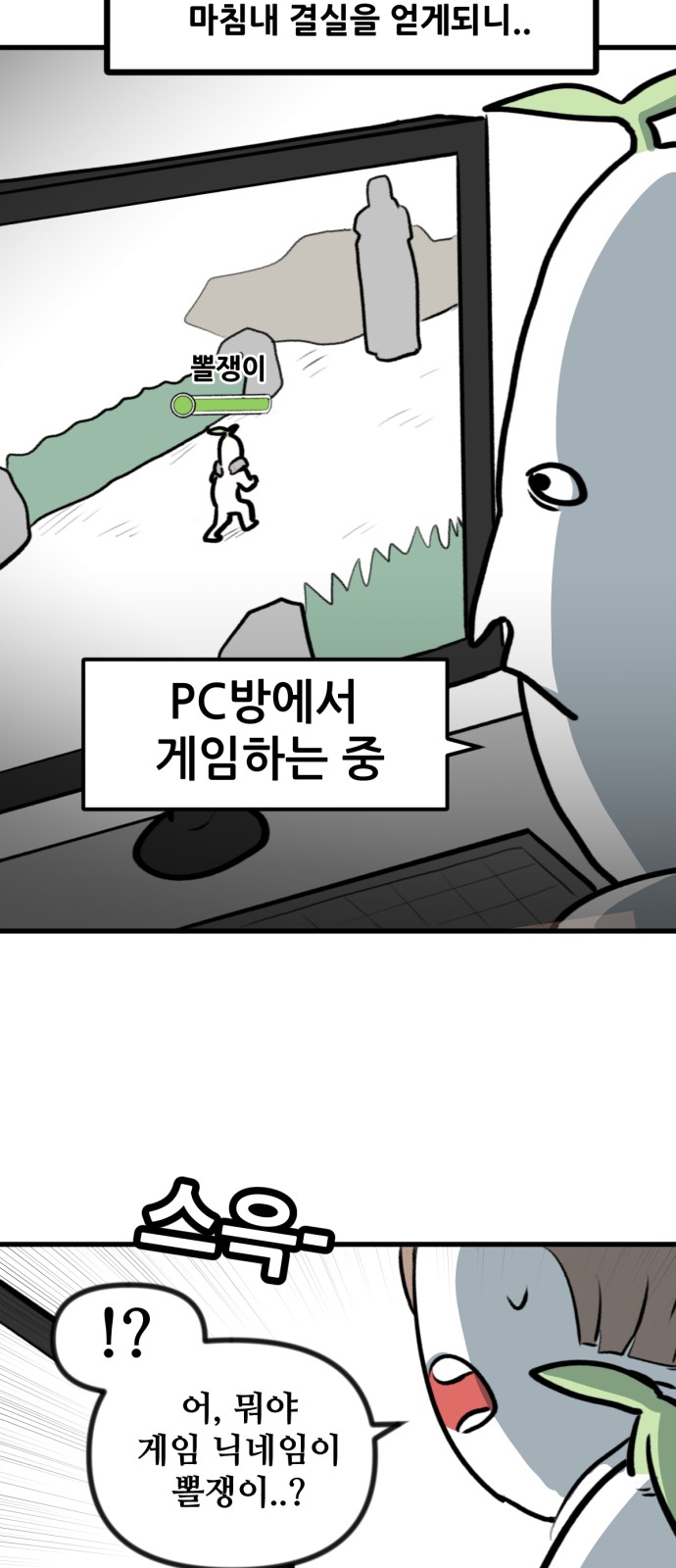 19 페이지
