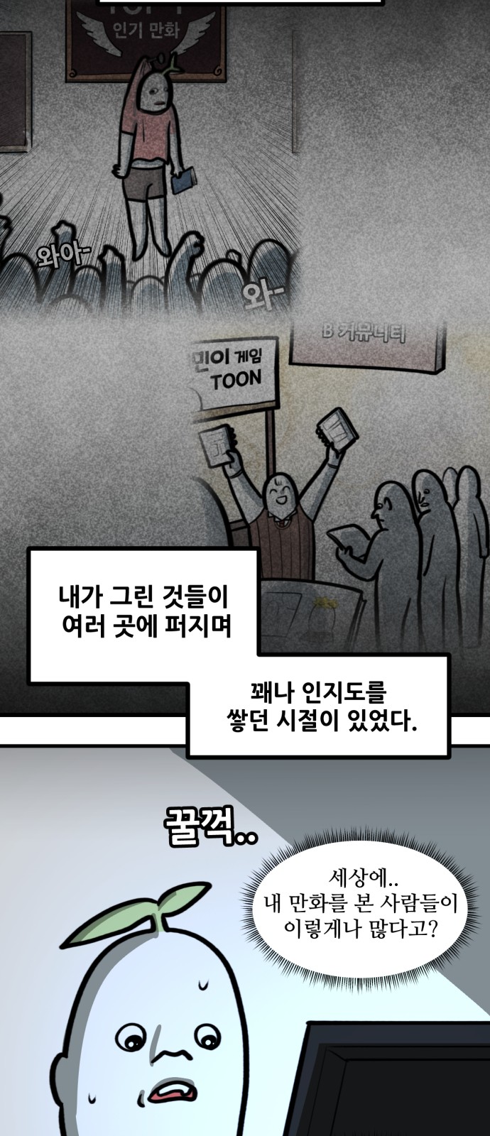 2 페이지