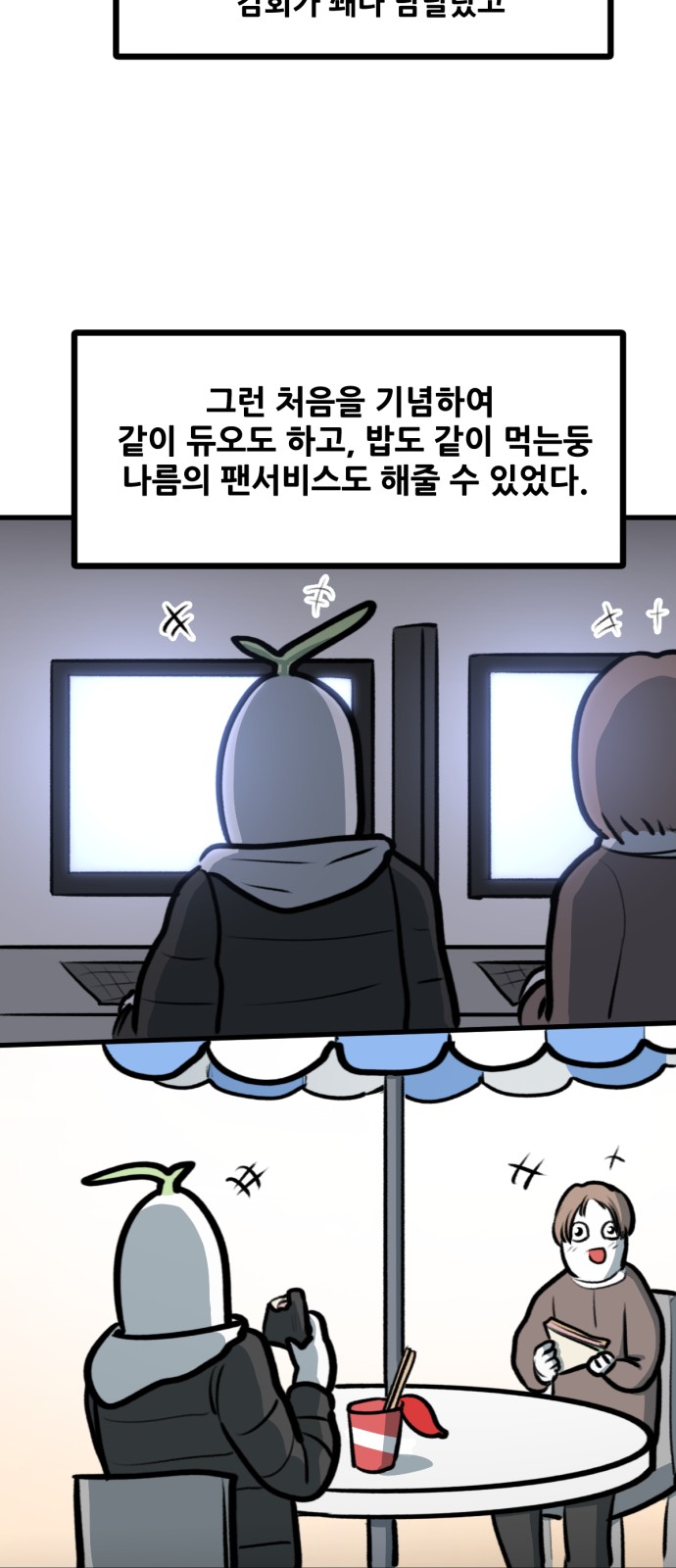 22 페이지