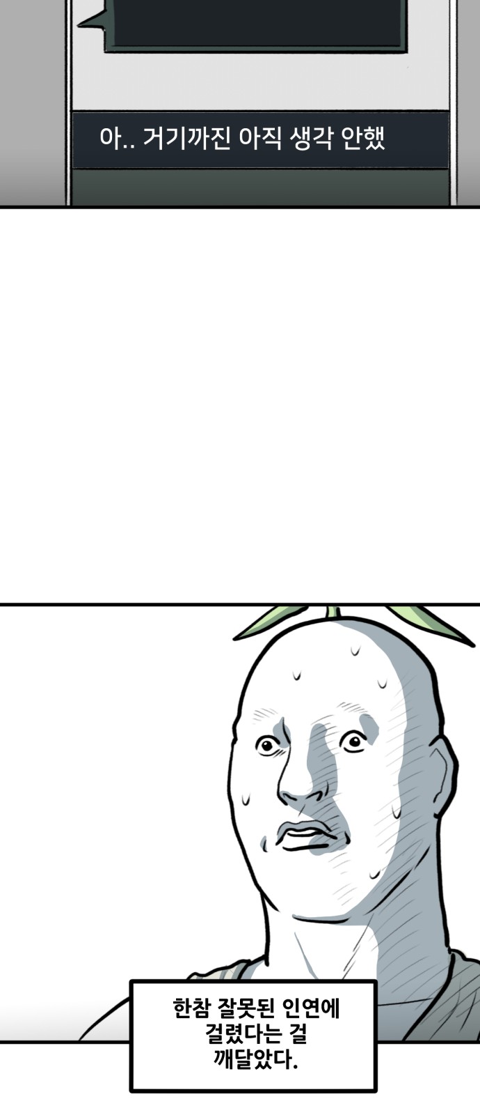 27 페이지
