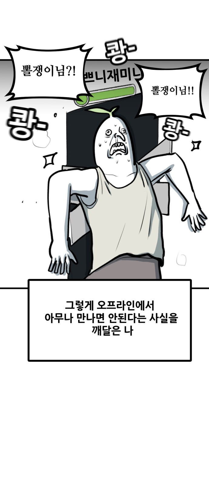 32 페이지