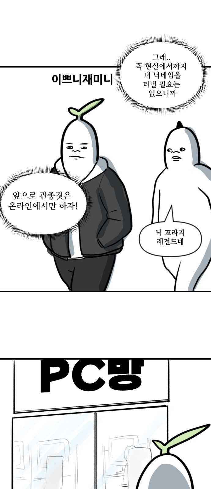 33 페이지