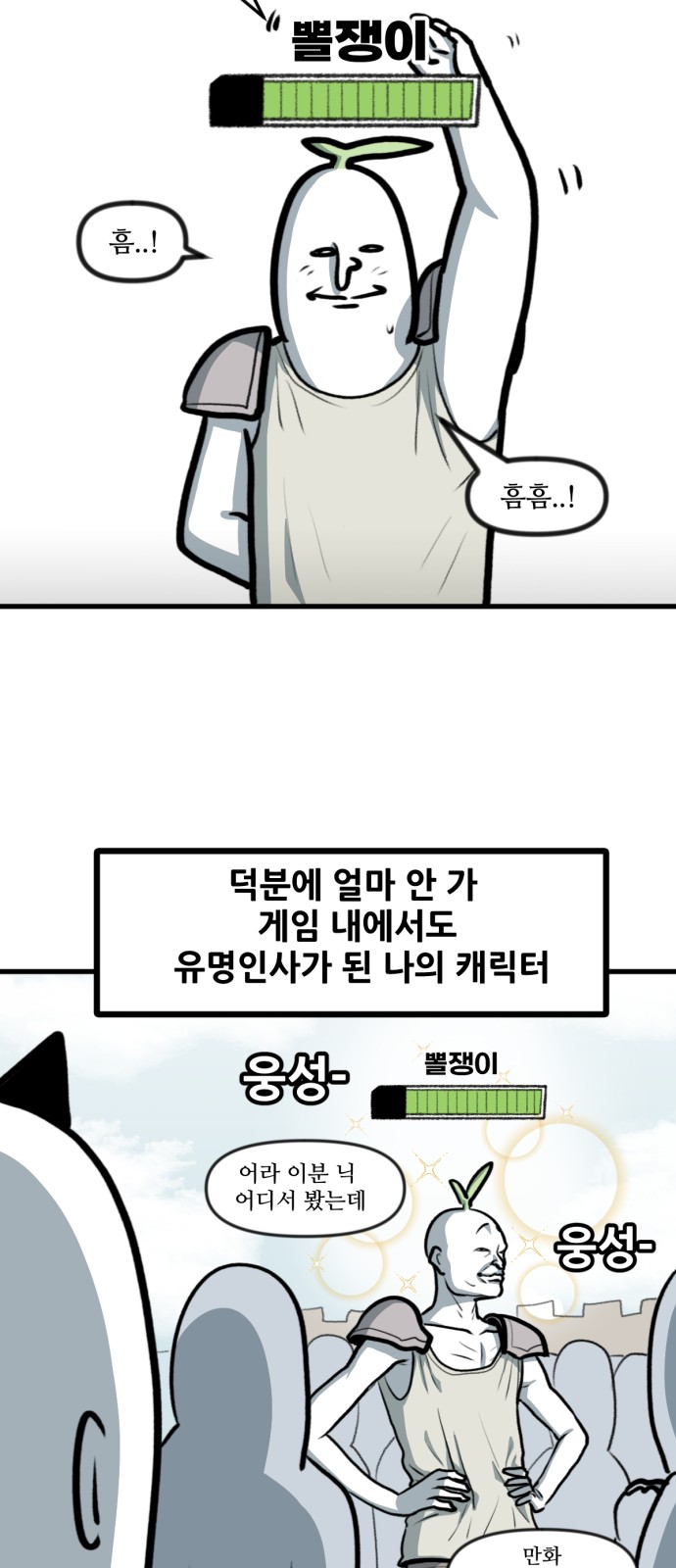 4 페이지