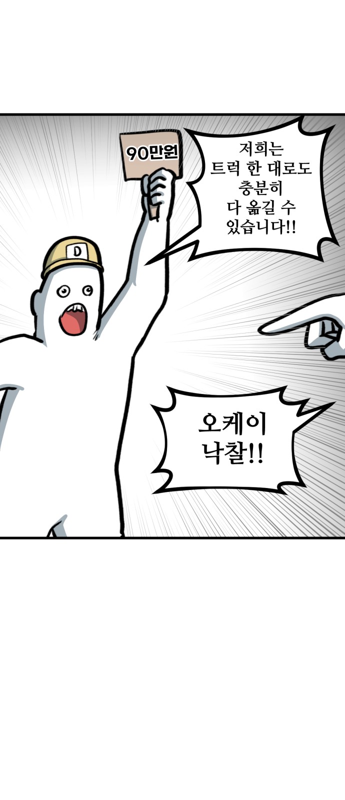 19 페이지