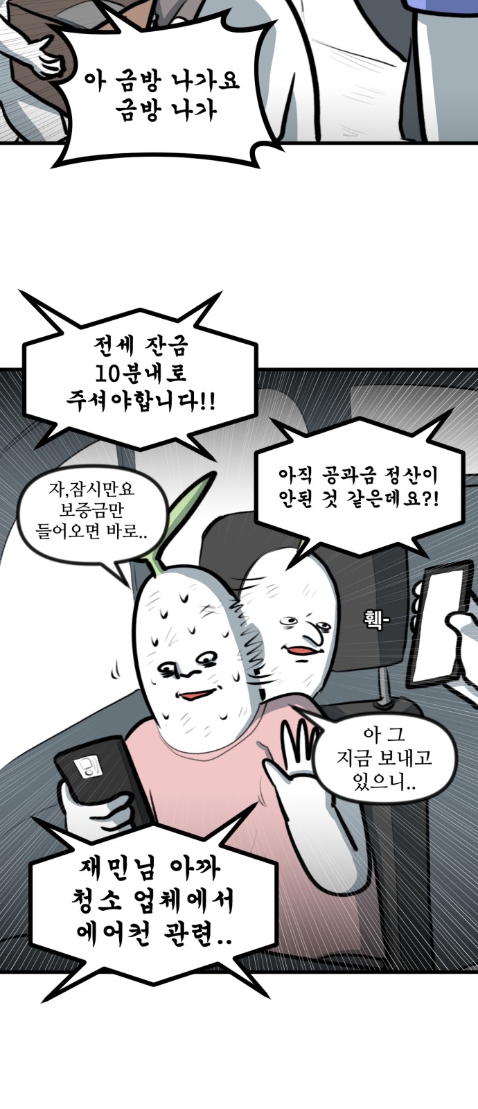 23 페이지