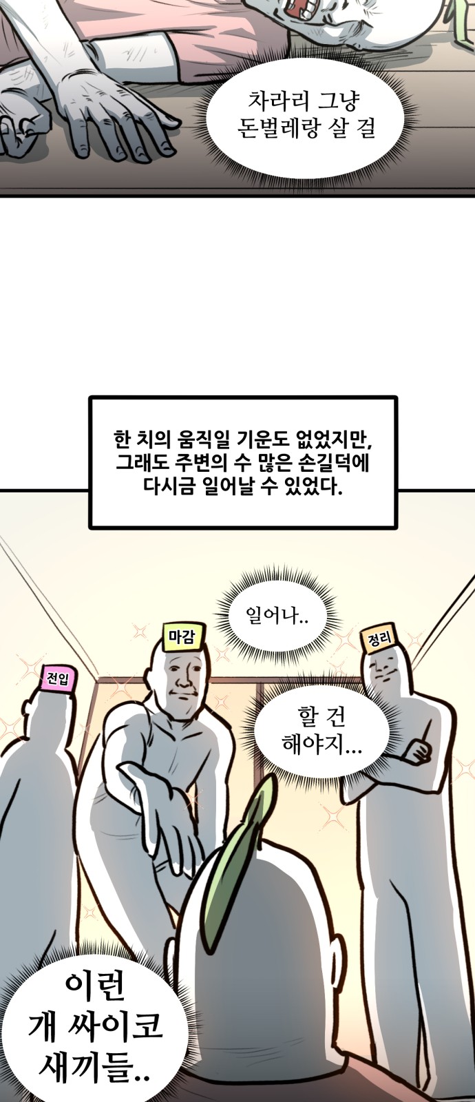 26 페이지
