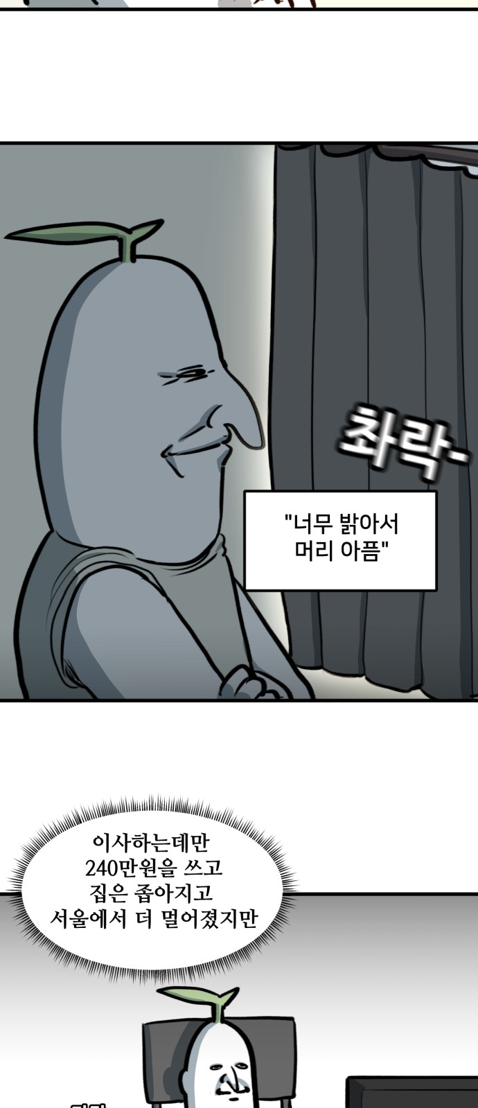 29 페이지