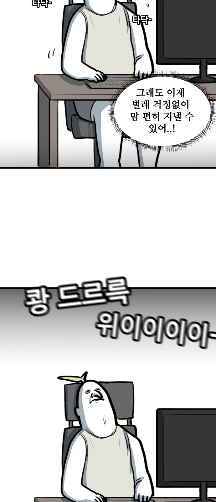 30 페이지