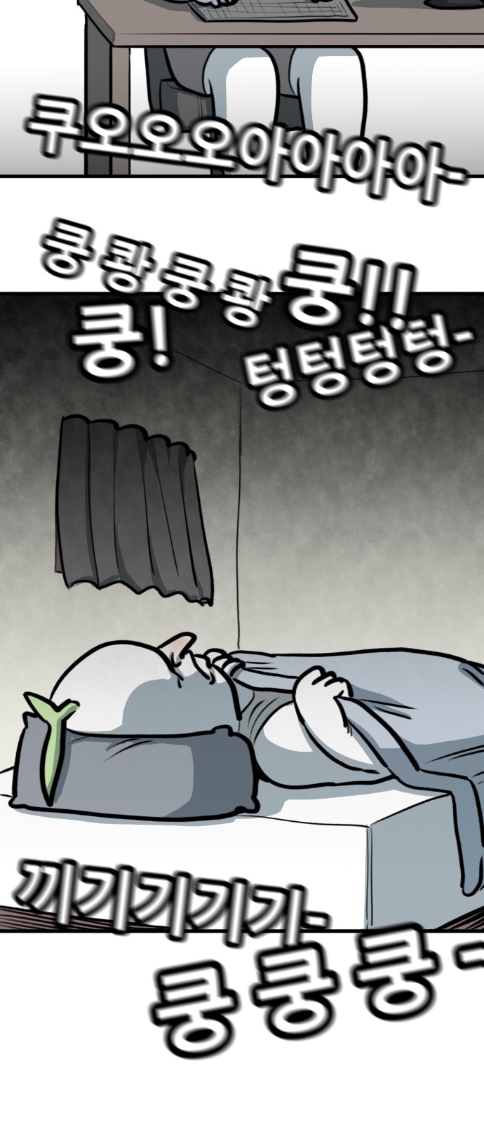 31 페이지