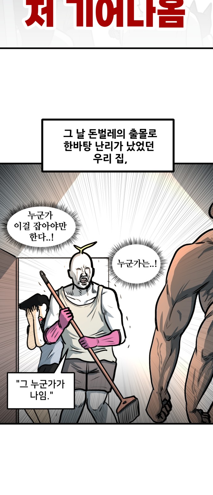4 페이지