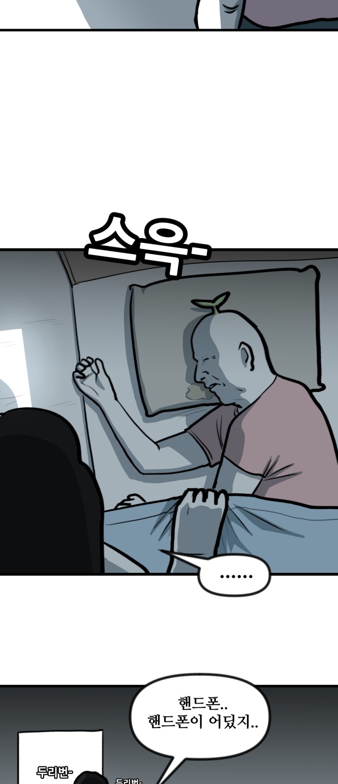 11 페이지